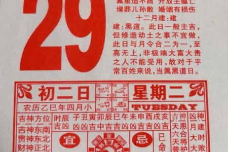 老黄历在线抽签