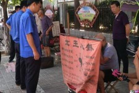 梦到女瞎子给我算姻缘 梦见女瞎子给我算命？