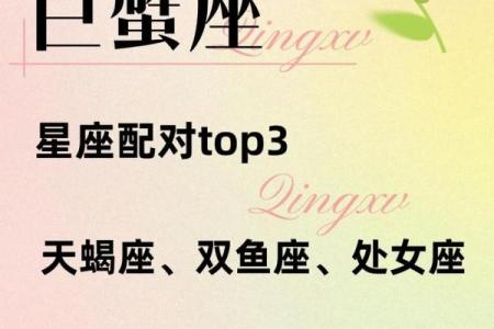 巨蟹座女和天蝎座男的配对指数 巨蟹座女和天蝎座男合适吗