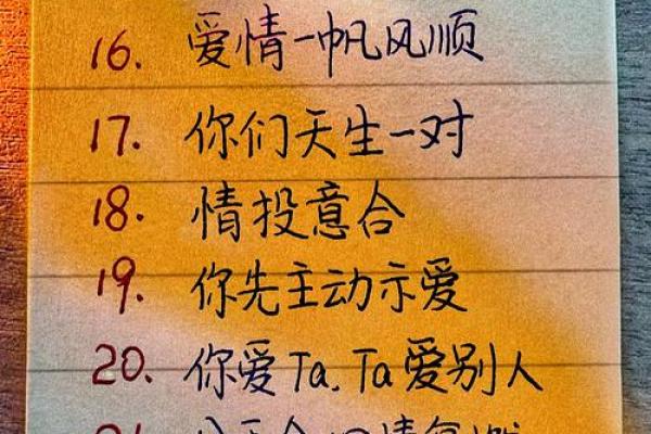 好朋友姓名配对 适合做朋友的姓名配对？
