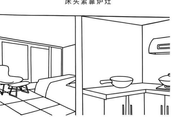 座椅对床风水