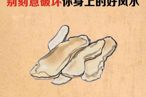 简单教你几招，学会自己看风水