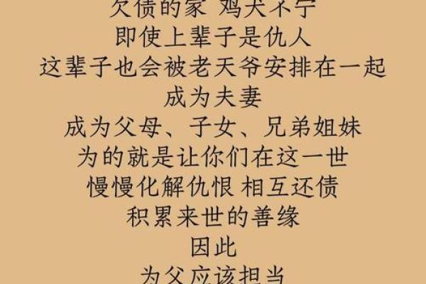 八字婆家