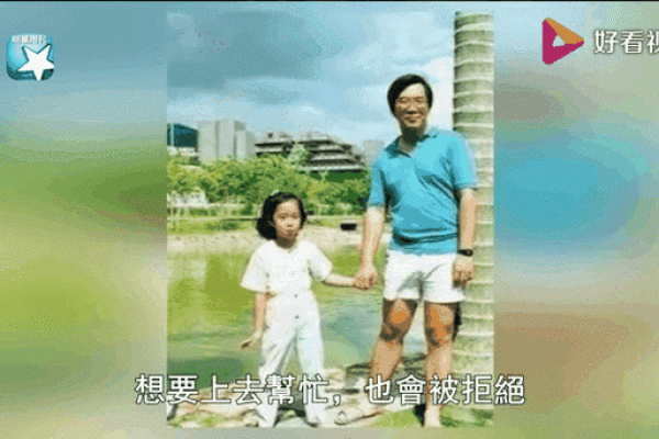 改八字，迁祖坟，精心布局20年，“心机”父母终将女儿送进豪门