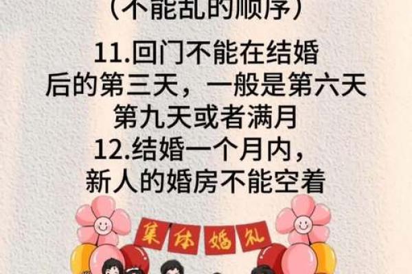 结婚吉日不能选单数 结婚日子不能是单日子吗？