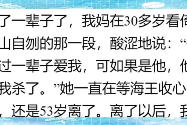 姓名配对海王网名 姓名配对海王网名大全？
