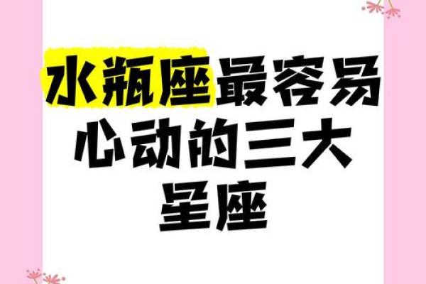 水瓶座真实智商是多少  水瓶座哪个血型最聪明