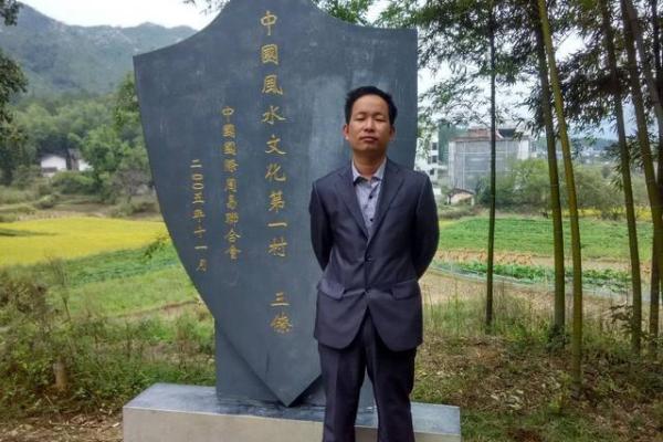最后一个风水师 丸子
