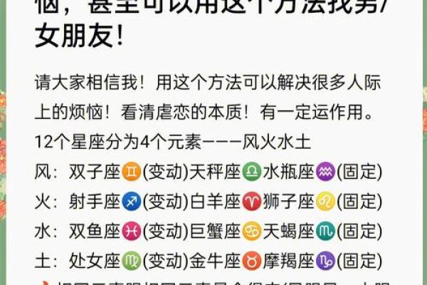 处女座和处女座配对指数