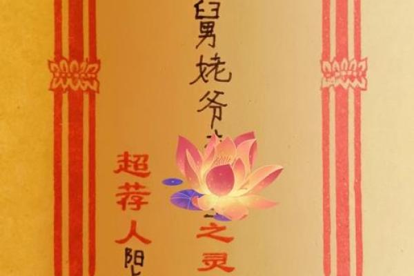 佛祖灵签18签求健康