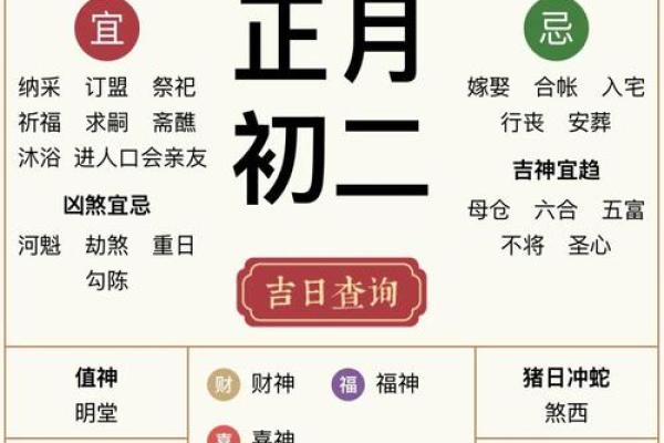 请问祈福是什么意思  祈福是什么意思吉日