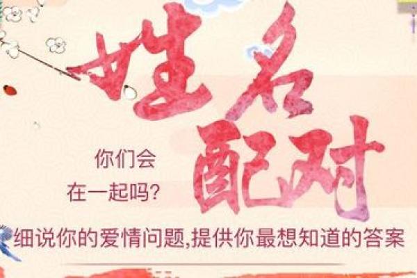 姓名配对黄龙 姓名配对黄龙什么意思？