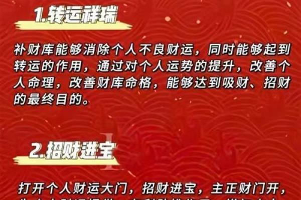 开公司如何选址好风水 注重这几点就能财运滚滚来