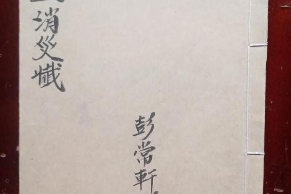灶王灵签