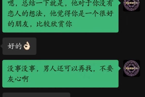 塔罗测试你对TA重要吗？