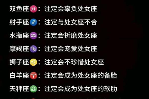 摩羯座和处女座配对指数 摩羯座和处女座配对指数高吗