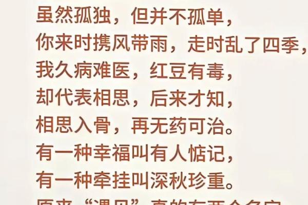 姓名配对烟缘 名字烟缘配对？