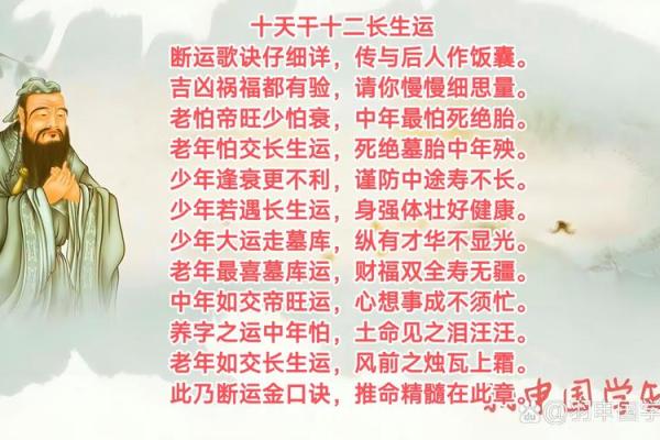 算命里的中年指多大