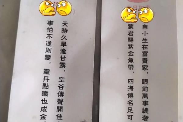 灵顺寺解签三十七签求解