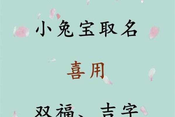 jw姓名配对 姓名配对吉吉？