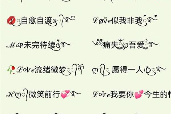用姓名配对姻缘可信吗 姓名配对真的吗？