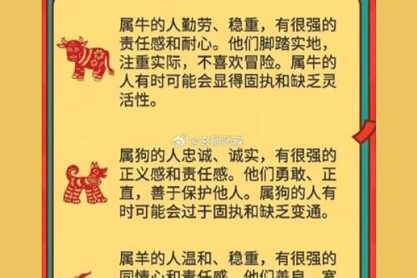 96年鼠男配什么生肖 96年鼠男与什么属相最不配对