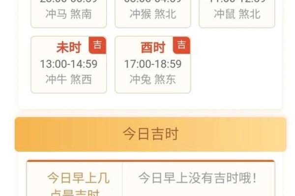 最准老黄历看日子 2024年10月属兔人适合结婚的日子一览表