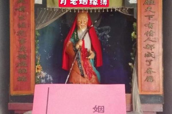 月老姻缘薄准到心酸 月老姻缘簿免费阅读？