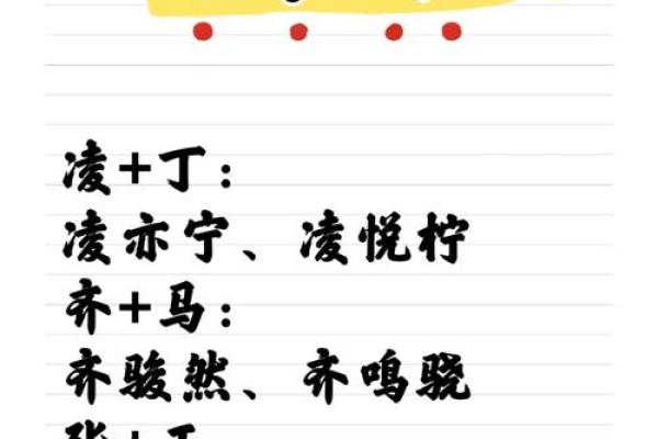 父女姓名配对测试 父女组合起什么名字好听？