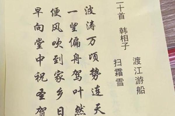 土地爷灵签22