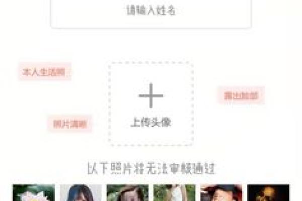 相亲姓名配对大全男孩子 相亲名称排名？