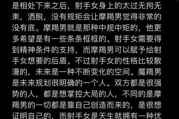 女生射手座和什么座最配对 射手座女和什么座最配对男