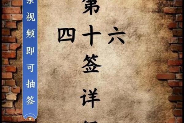 吕祖灵签第九十一签求事业