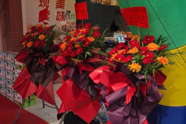 黄道吉日开业冲属？开业吉日相冲怎么办
