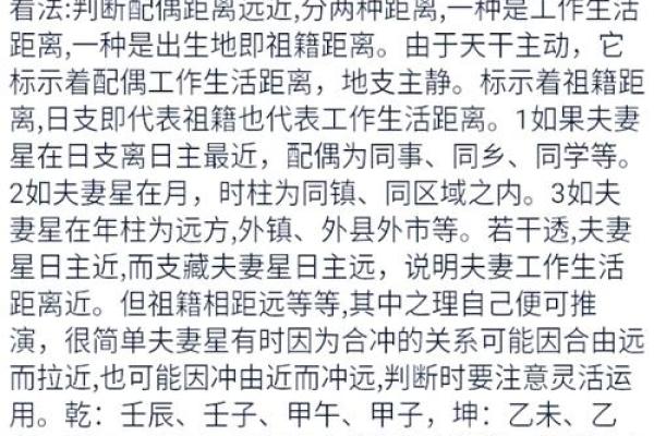 八字中带命亡星怎么避免