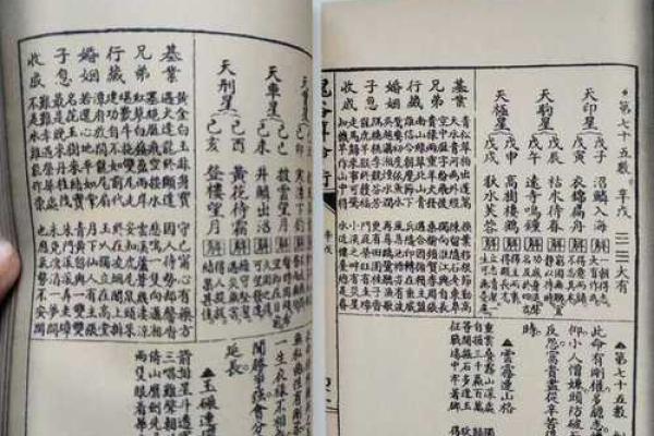 鬼谷子算命诗句怎么解