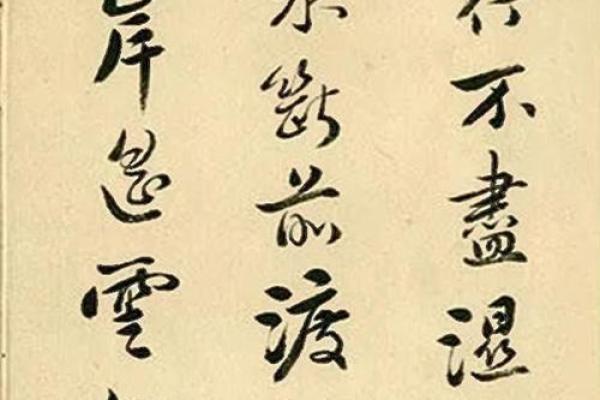 妈祖灵第十四签解签