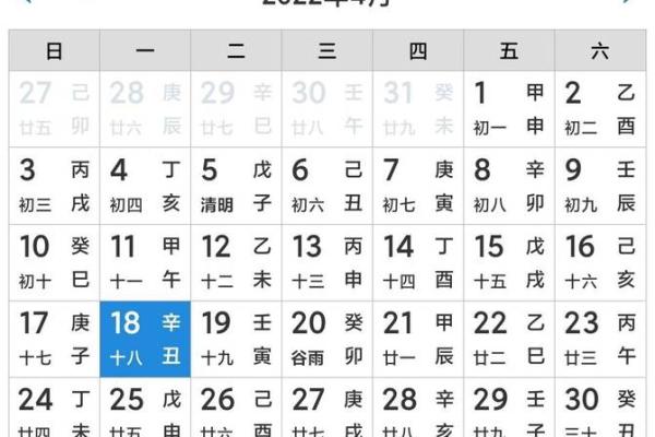 老黄历今日时辰吉凶查询