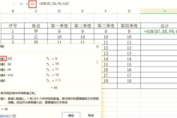 如何根据姓名配对表格 如何根据姓名配对表格求和？