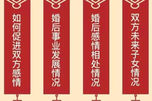 穿红色衣服会影响八字命运吗？-了解八字命理学