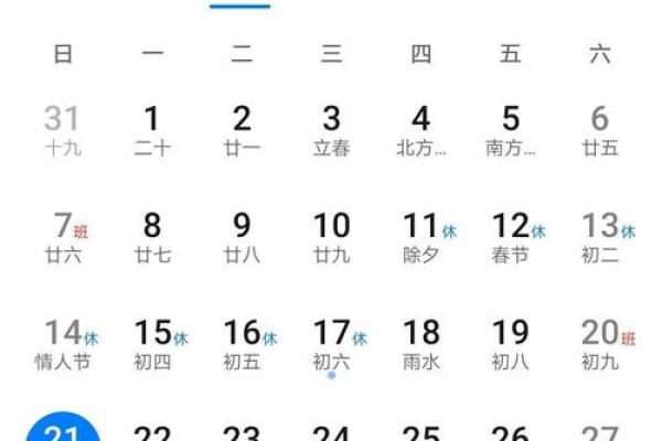 qq空间宝宝相册起名字