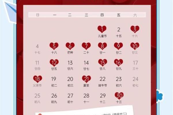 结婚好吗？怎么选择结婚吉日？