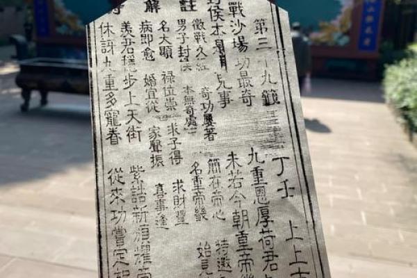 吕祖灵签二签求婚姻