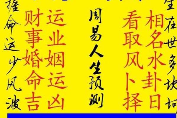 八字合婚免费测试,免费测两人八字合婚