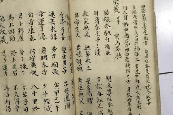 关公灵签一百签文