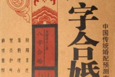 算两个人的姻缘算命免费算