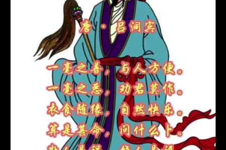 吕祖灵签另外一个版本