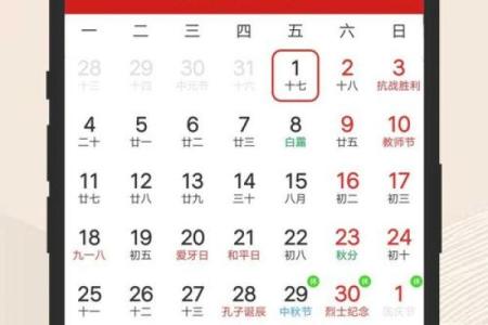 结婚择吉日老黄历上哪些月份最适合结婚