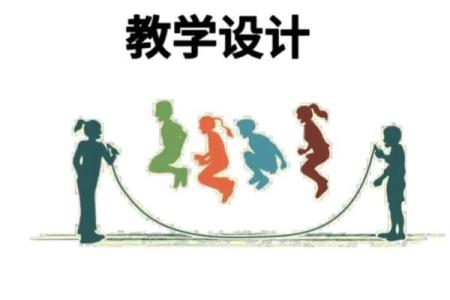 八字运动