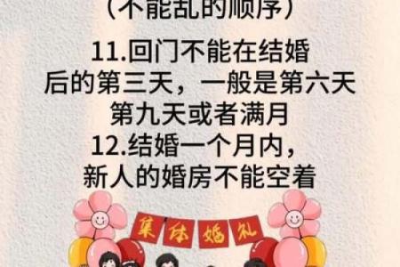 结婚吉日不能选单数 结婚日子不能是单日子吗？